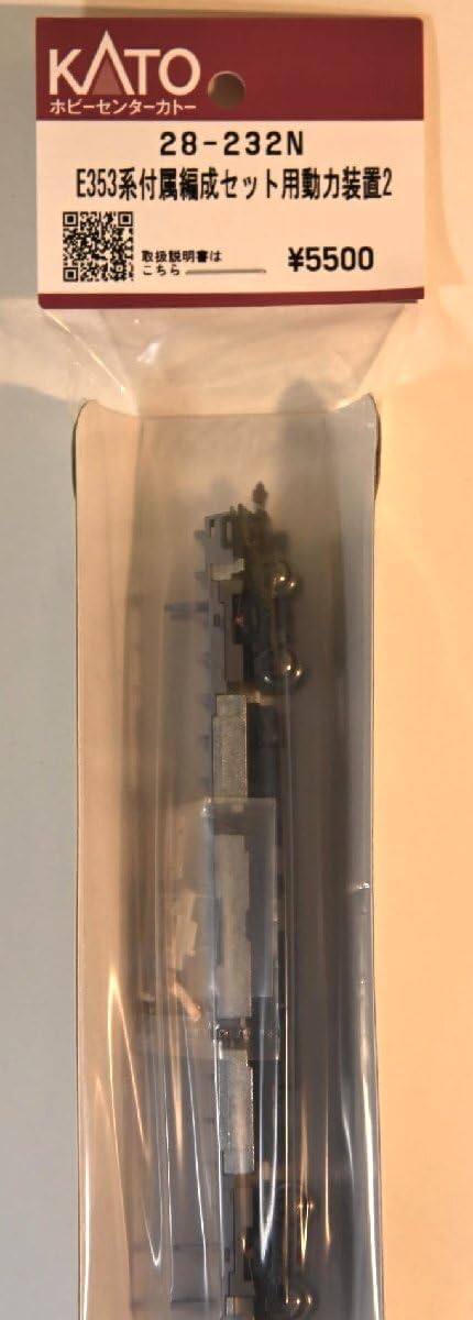 TOMIX 2578 JR客車オハネ25520(トワイライト エクスプレス)増結